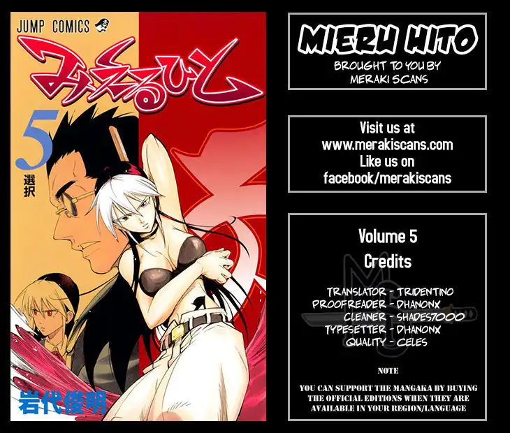 Mieru Hito Chapter 38 1